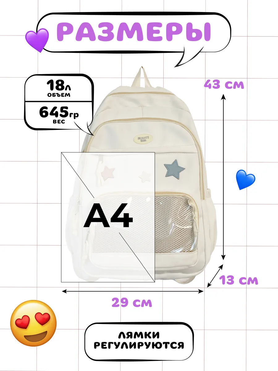 Рюкзак OZITI - фото 5