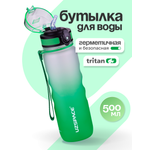 Бутылка UZSPACE 500 мл