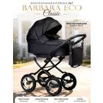 Коляска 2в1 Indigo Barbara Eco Classic 03 черный