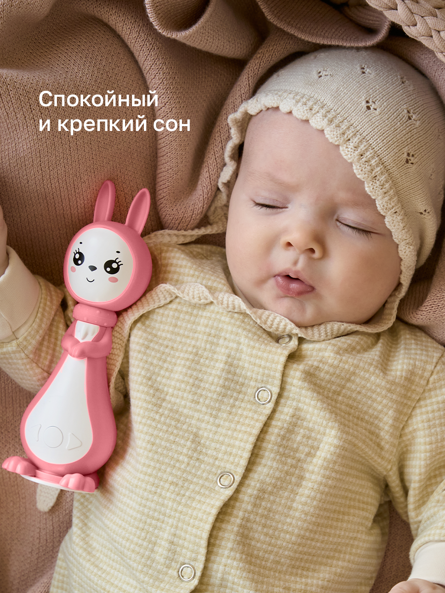 Игрушка BertToys Зайчик няня Грызушка Розовый - фото 5