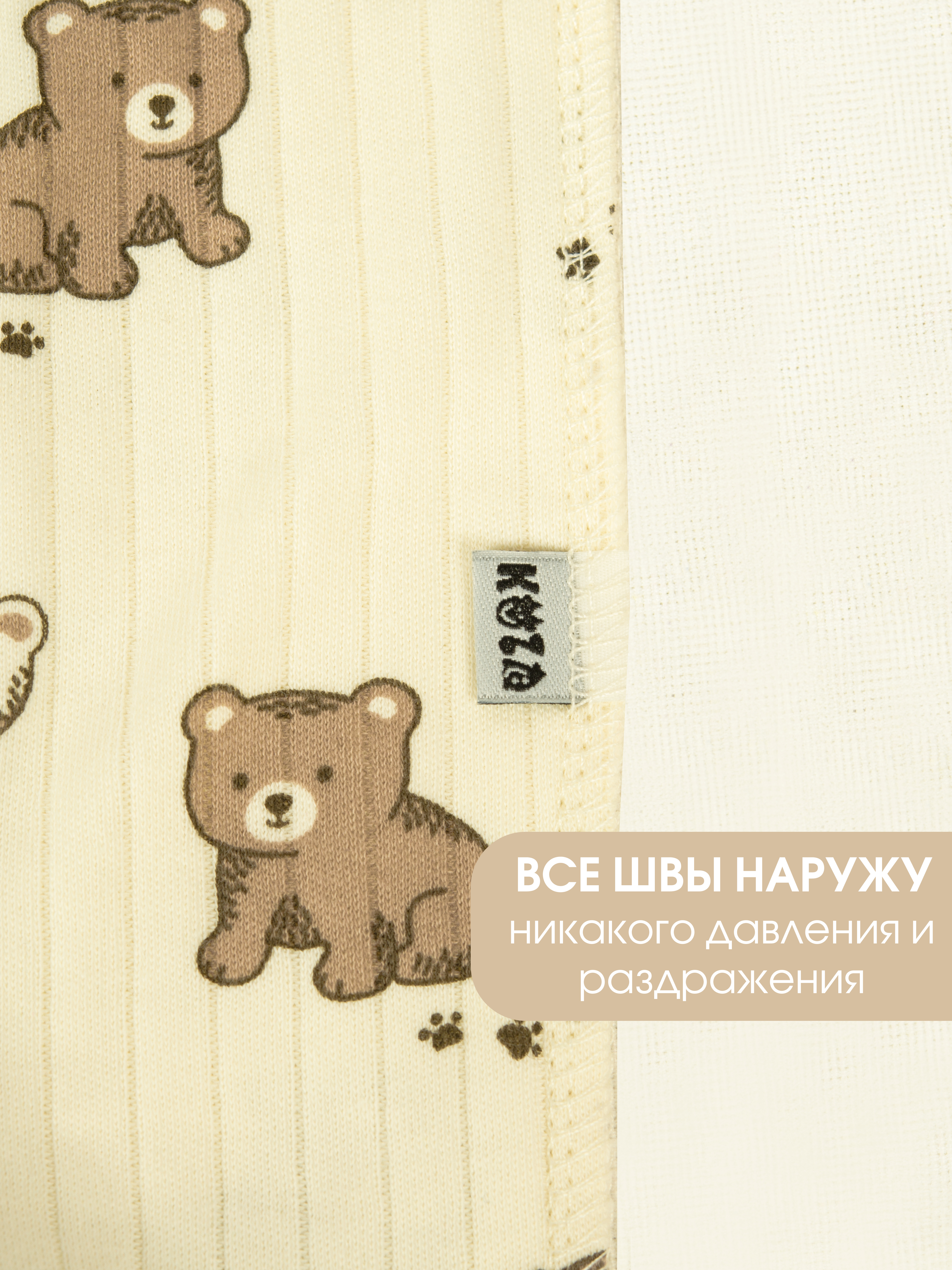 Комбинезон 2 шт KUZA 7004Н1 - фото 6