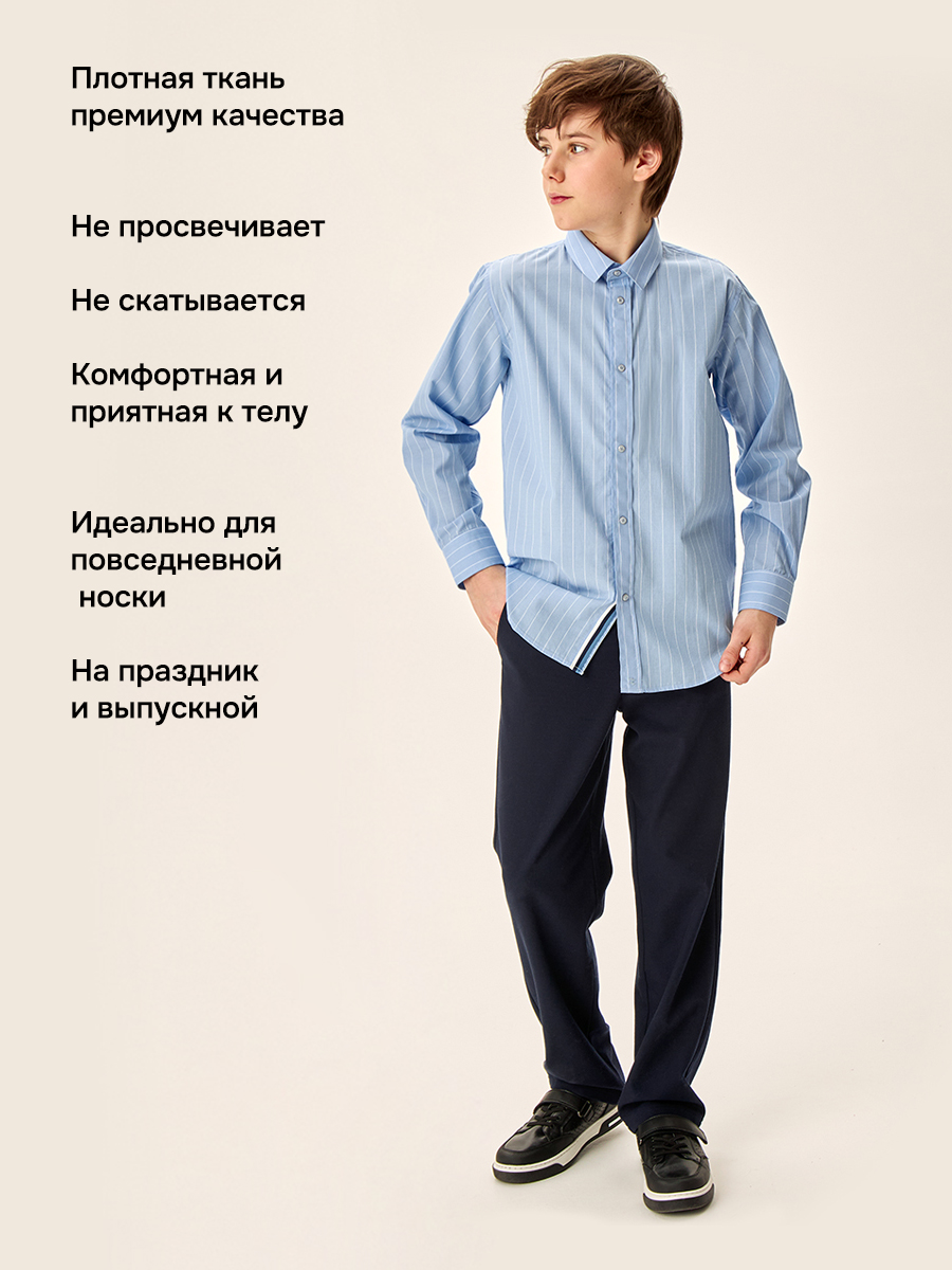 Рубашка NIKASTYLE 4ш71526 голубая полоска - фото 3