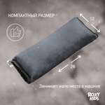 Подушка автомобильная ROXY-KIDS