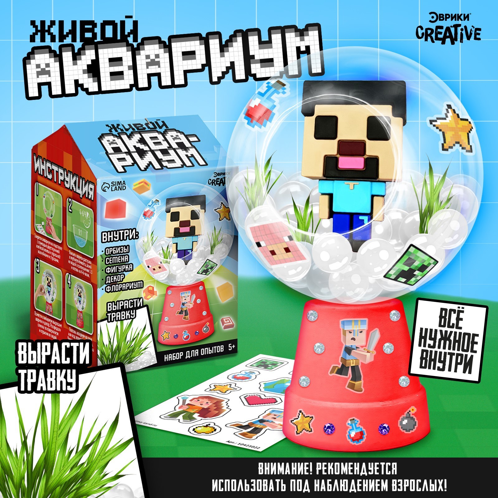 Изображение товара Набор для творчества Эврики