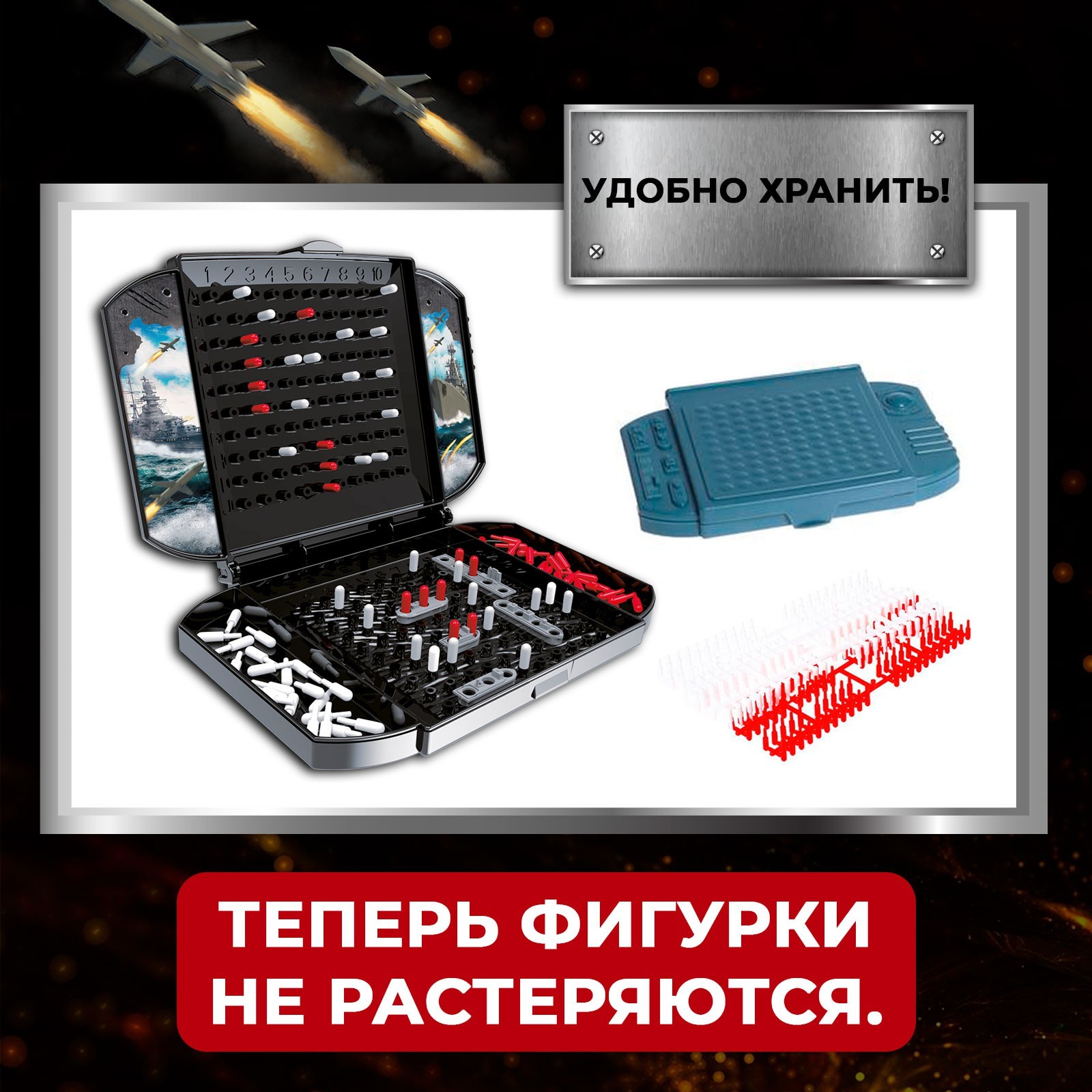 Настольная игра Лас Играс KIDS Морской бой - фото 6
