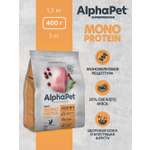 Сухой полнорационный корм холистик AlphaPet MONOPROTEIN из индейки для взрослых кошек AlphaPet Superpremium 0,4 кг