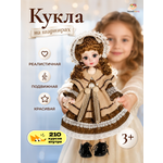 Кукла большая (ростовая) TrendToys на шарнирах