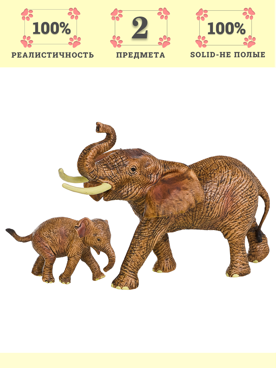 Игровой набор Masai Mara Семья слонов - фото 13