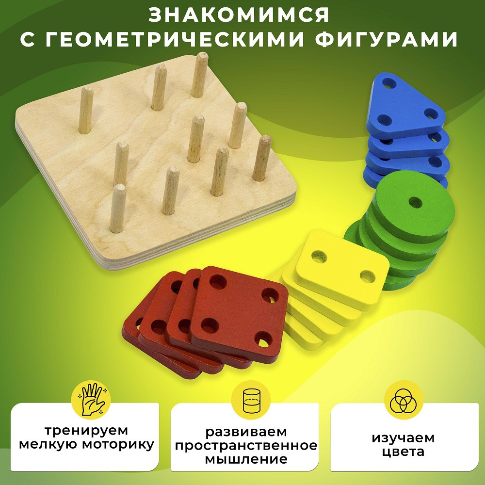 Игрушка Alatoys сортер Квадрат фигуры в ассортименте - фото 2