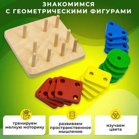 Игрушка Alatoys сортер Квадрат фигуры в ассортименте