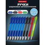 Ручка шариковая Brauberg 10 шт.