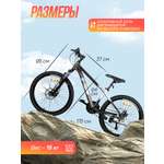 Двухколесный велосипед U-TURN 24 дюйма