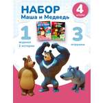 Журналы Маша и Медведь Набор развивающих детских для девочек