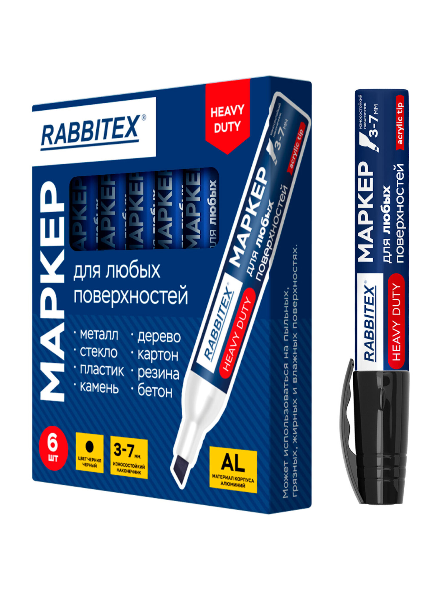 Маркеры RABBITEX перманентные 6 шт. - фото 2