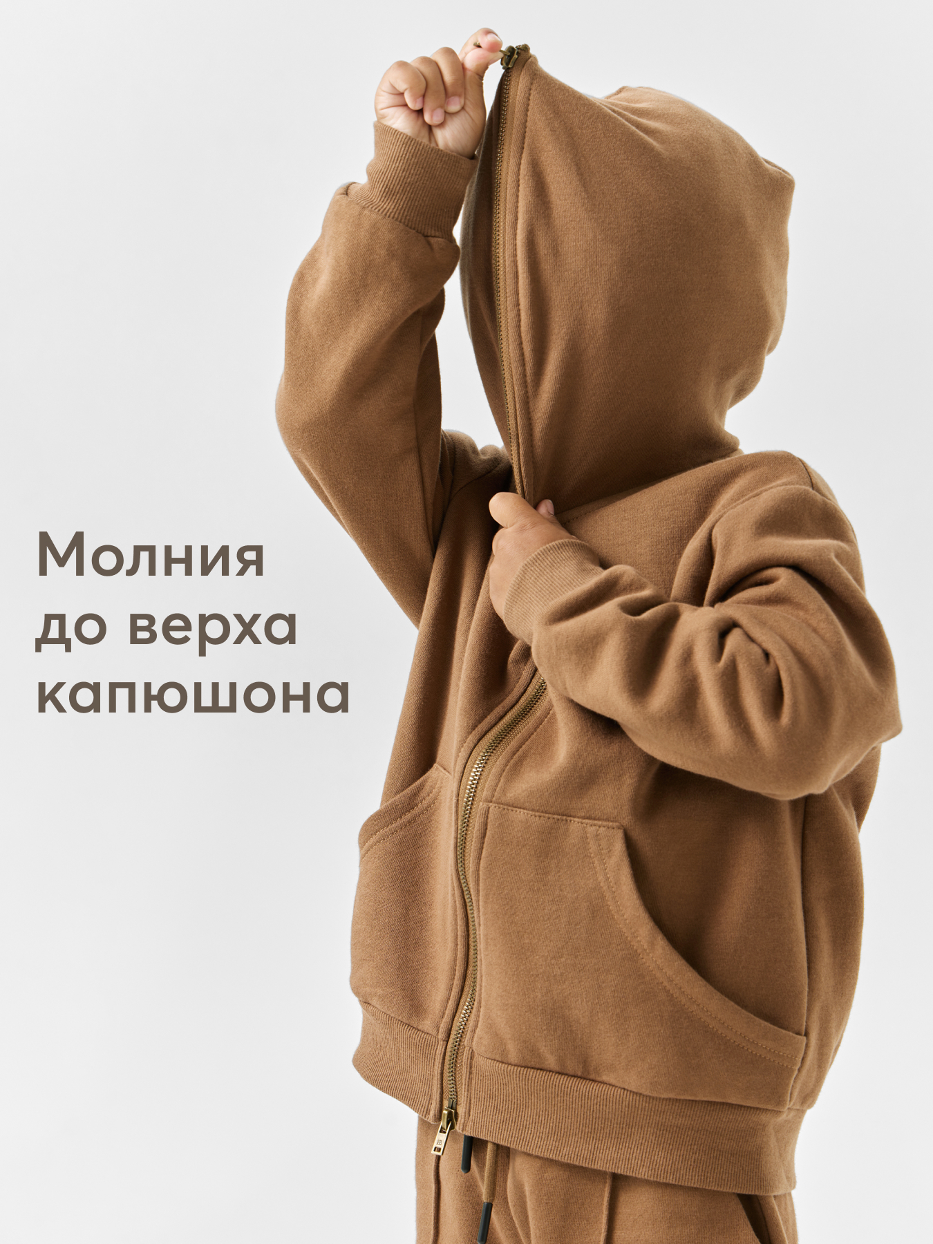 Толстовка Happy Baby 88236-1_brown - фото 5
