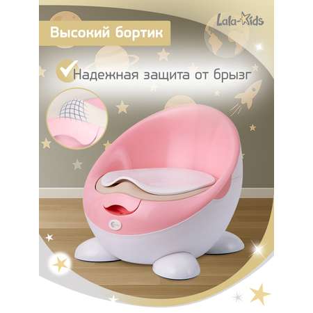 Горшок детский LaLa-Kids для девочки с мягким сиденьем Трон