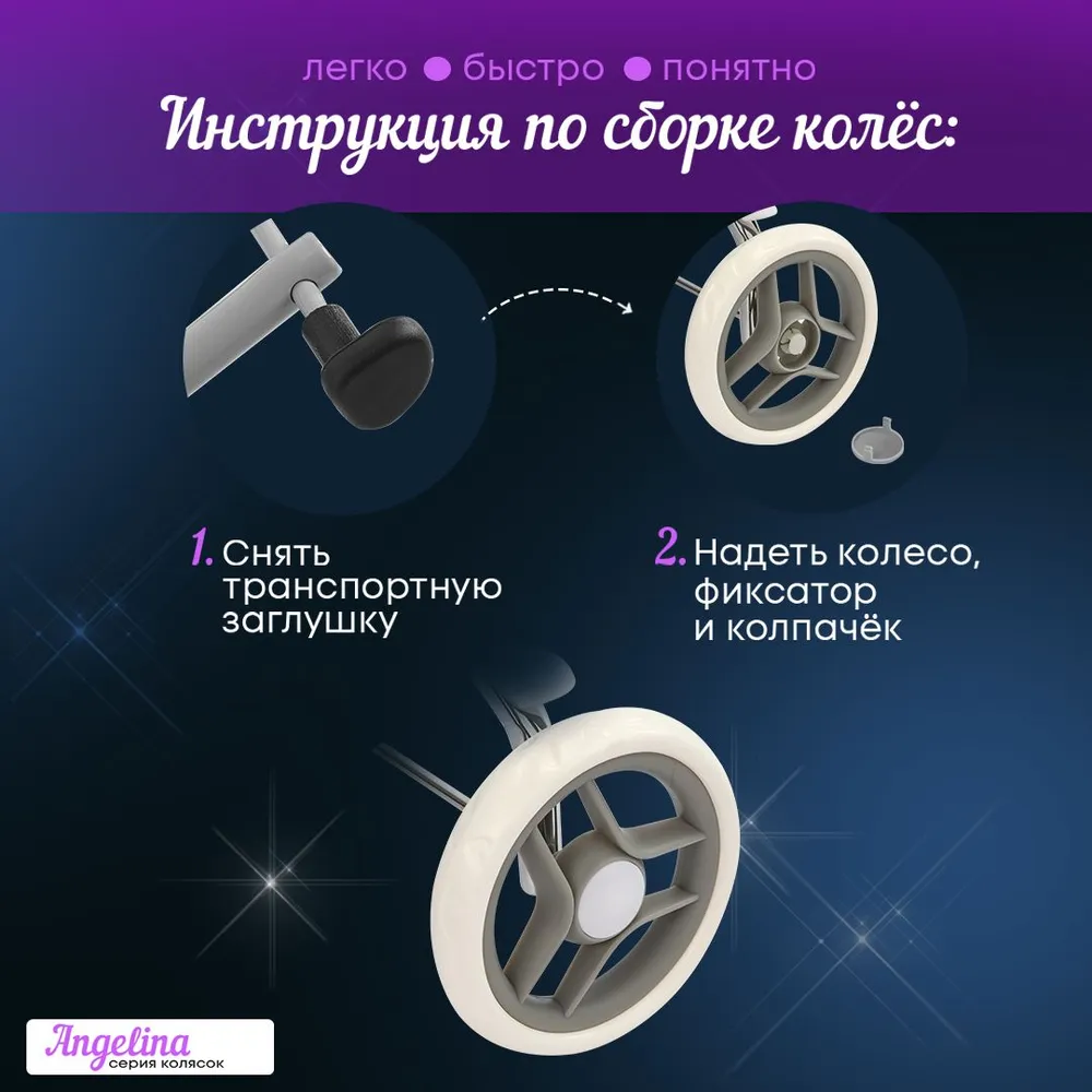 Коляска 2 в 1, прогулочная коляска для кукол MELOBO 9351-AL - фото 9