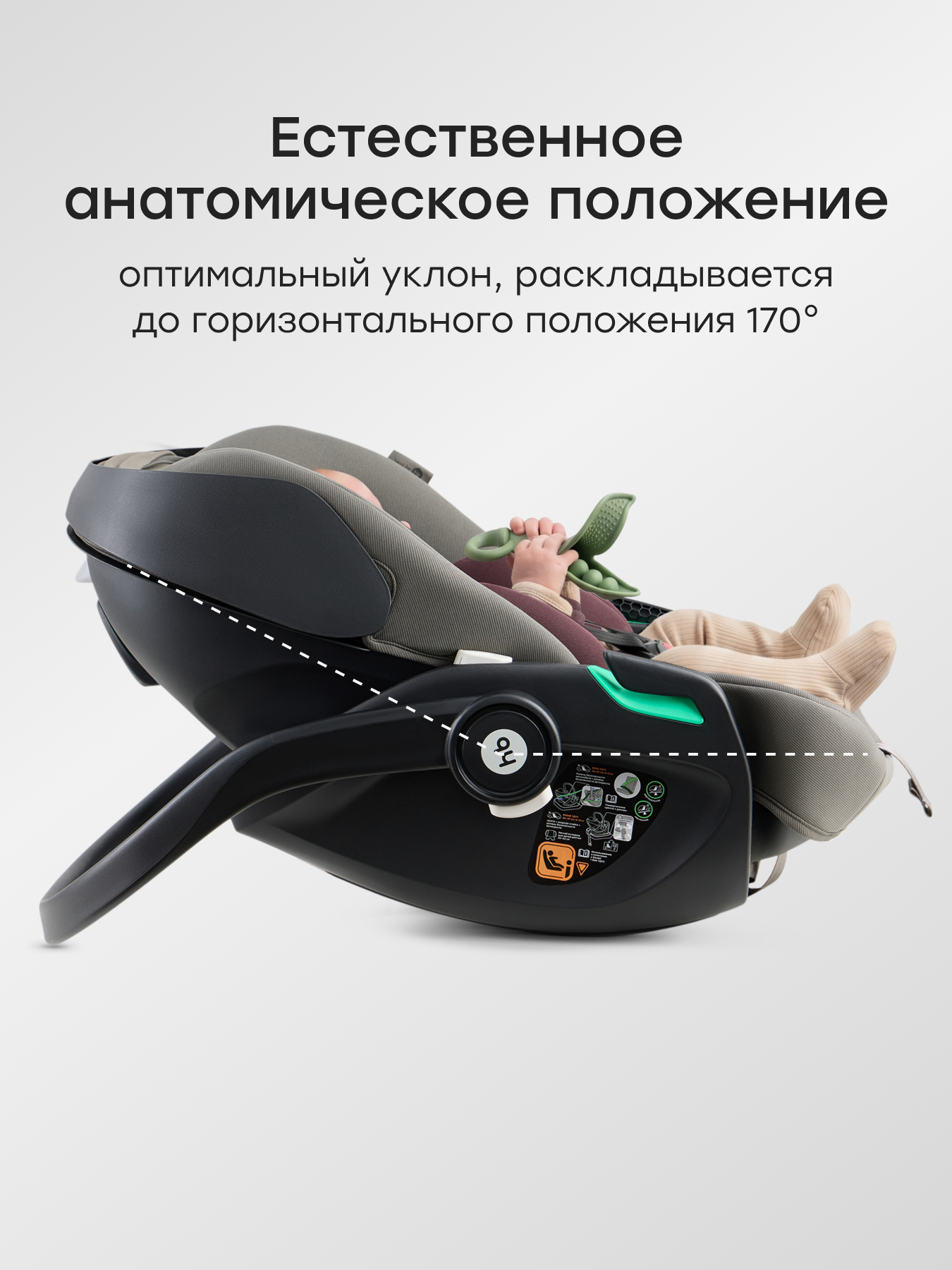 Автокресло Happy Baby Safer-pro 0 (0 -13 кг) зеленый - фото 2