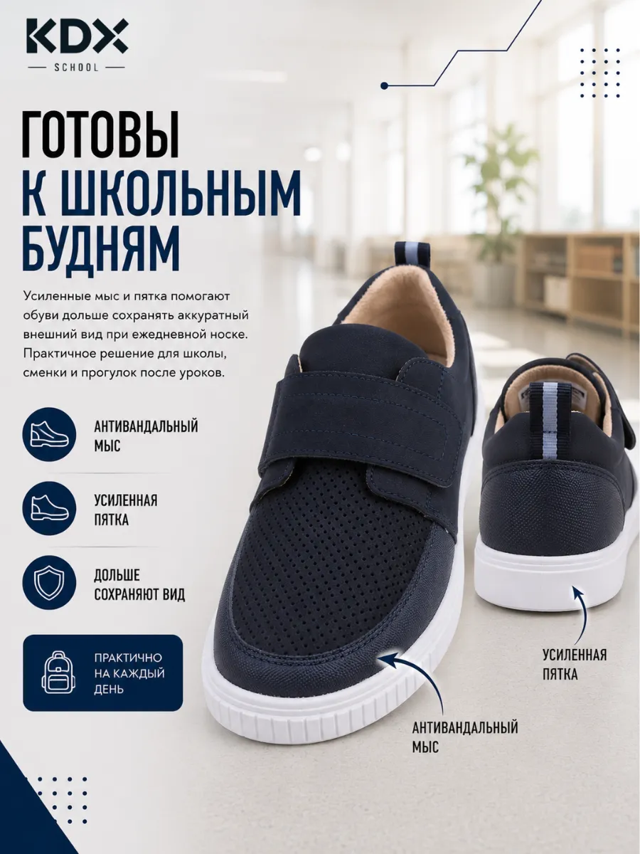 Туфли KDX MUSC-09 navy - фото 5