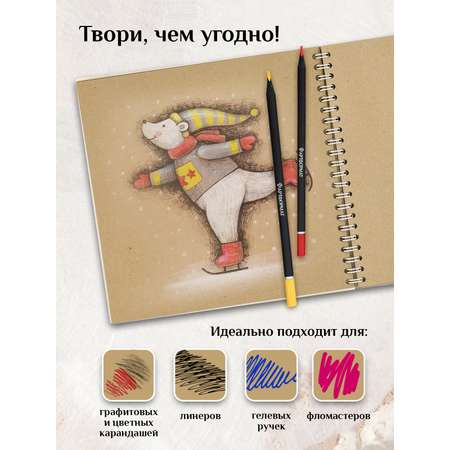 Альбом АРТформат 40 лист.