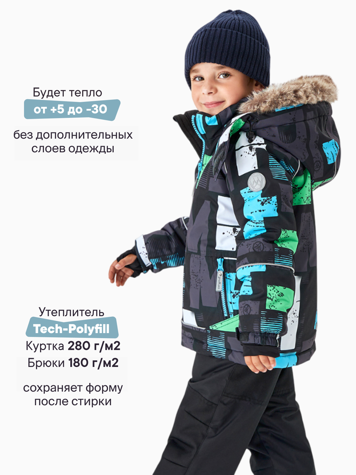 Костюм Premont WP322706BLACK - фото 3