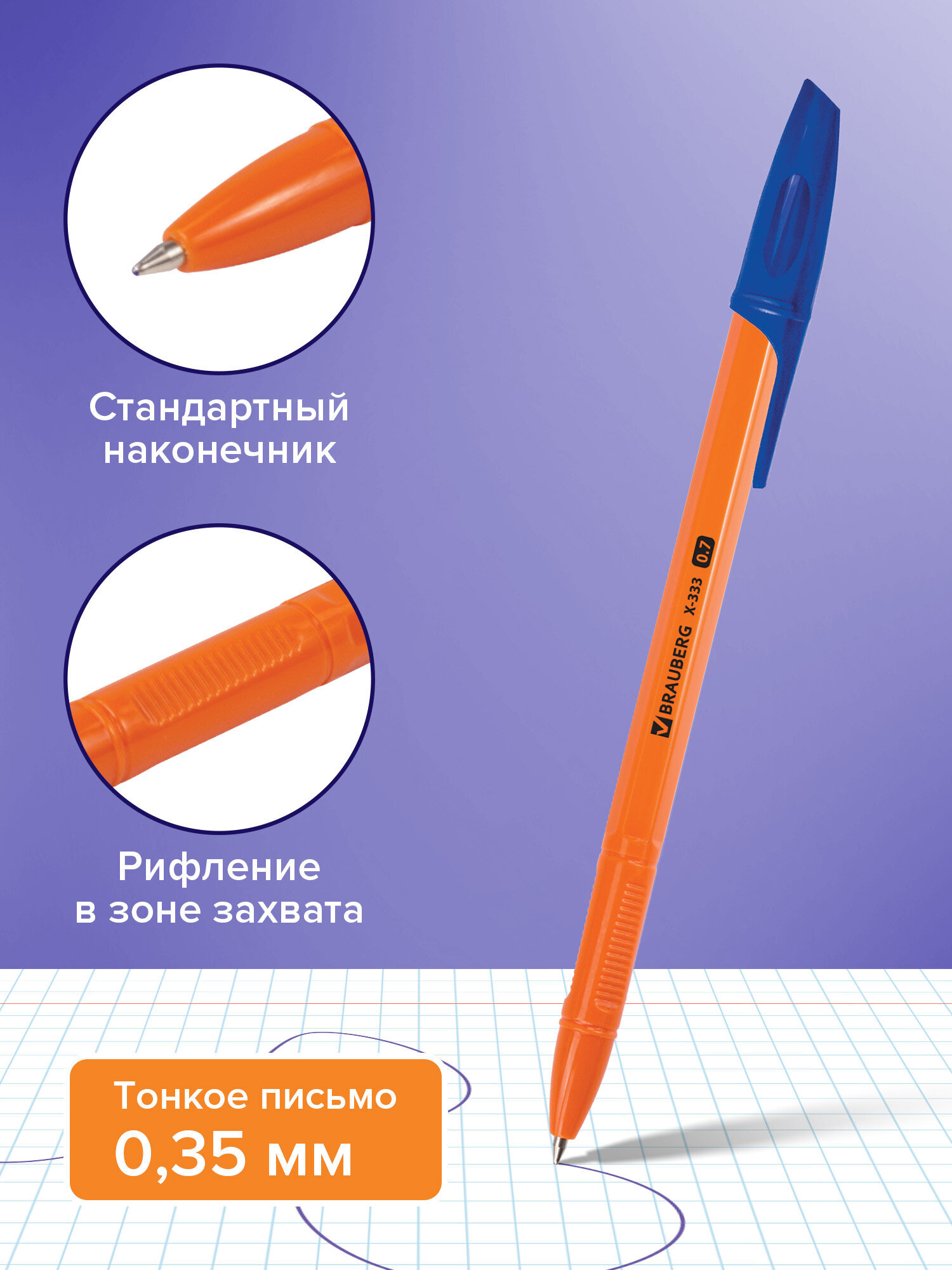 Ручка шариковая Brauberg 8 шт. - фото 2
