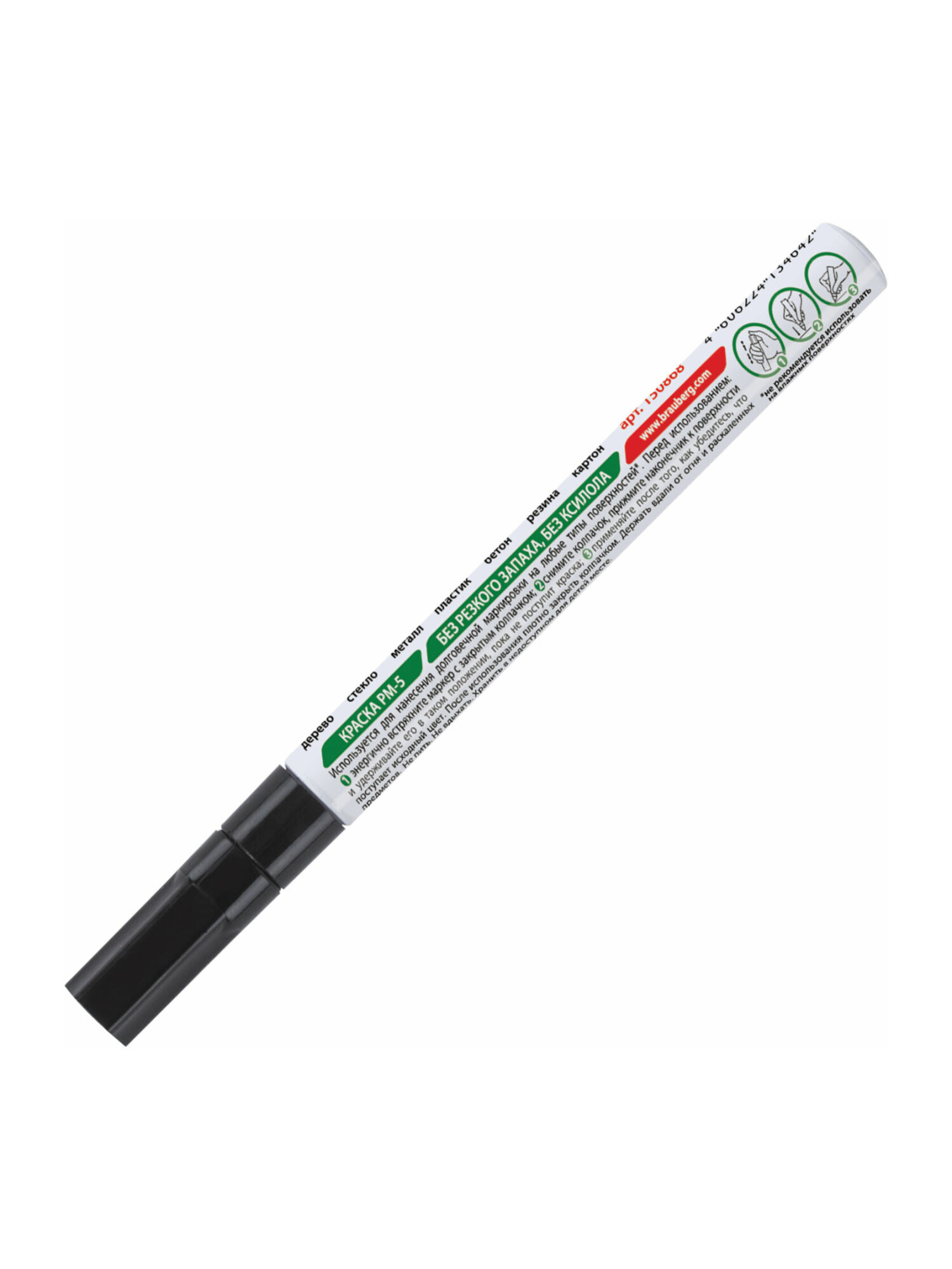 Маркеры Brauberg 1 шт. - фото 12