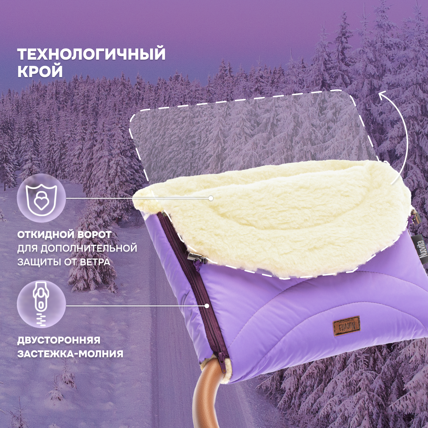 Муфта Nuovita NUO_mTUNP_2071 - фото 3