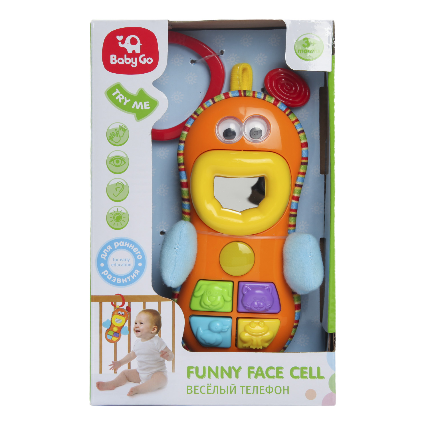 Игрушка BabyGo подвеска Телефон - фото 9