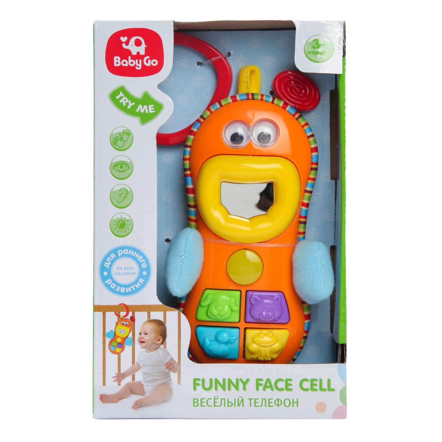 Игрушка BabyGo подвеска Телефон - фото 9