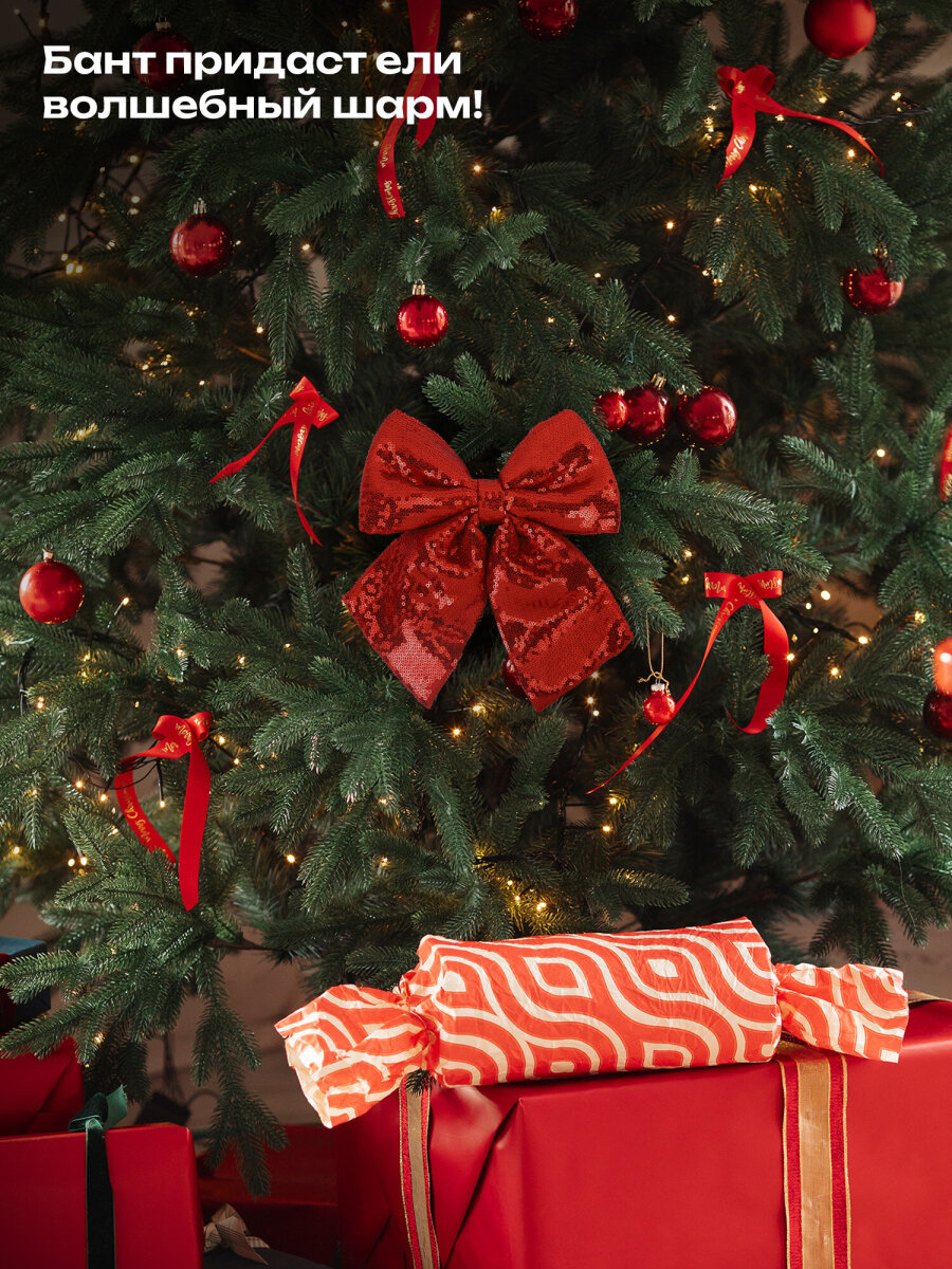 Елочные игрушки Золотая сказка украшение новогодней елки Бант с пайетками 20x22 см - фото 5
