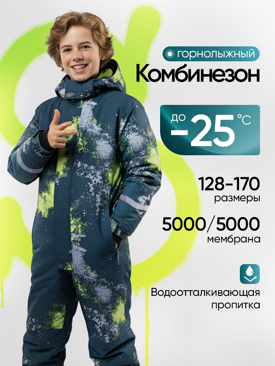 Комбинезон Saimaa GLO-12 зелено-желтый - фото 2