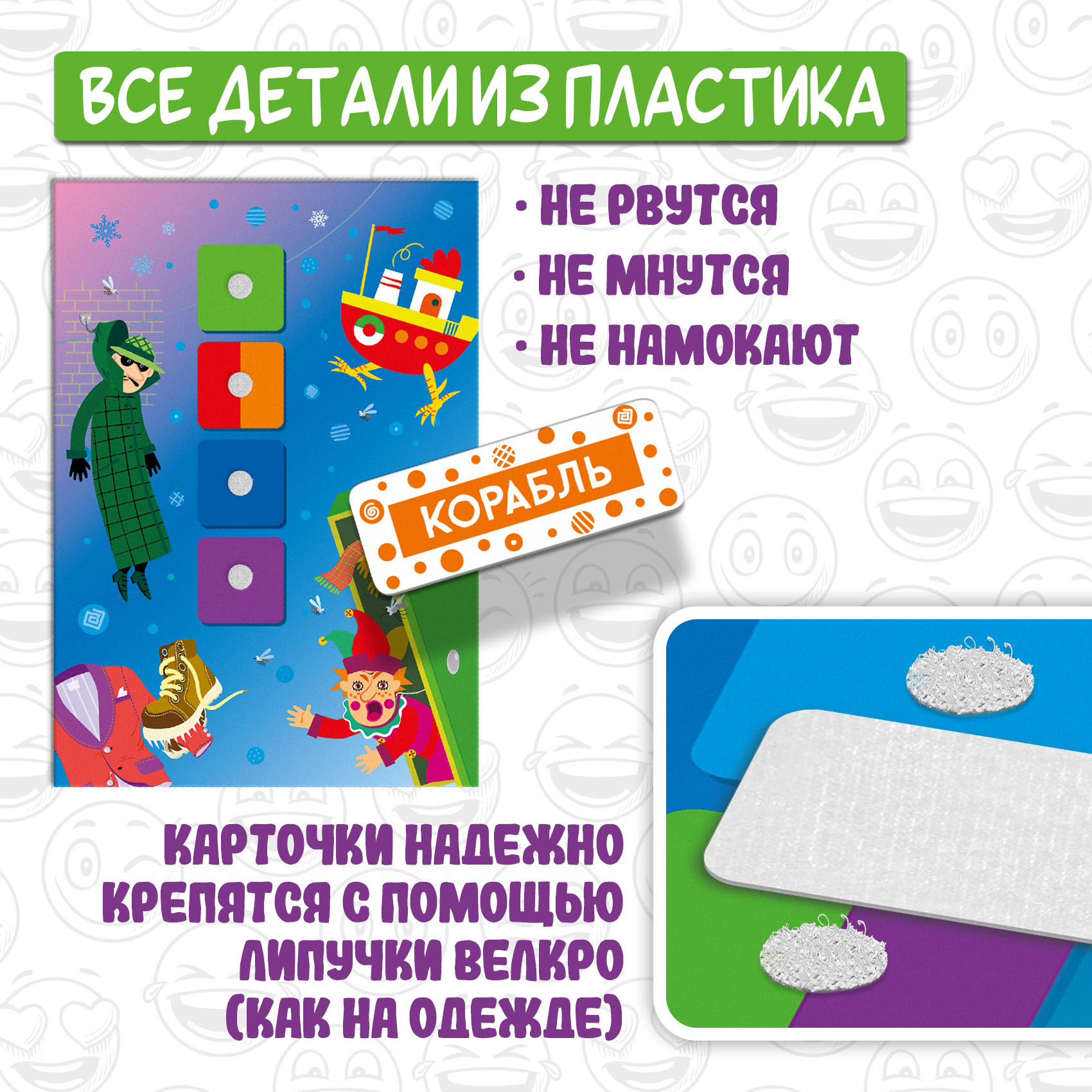 Настольная игра Дрофа-Медиа Чепуха - фото 4