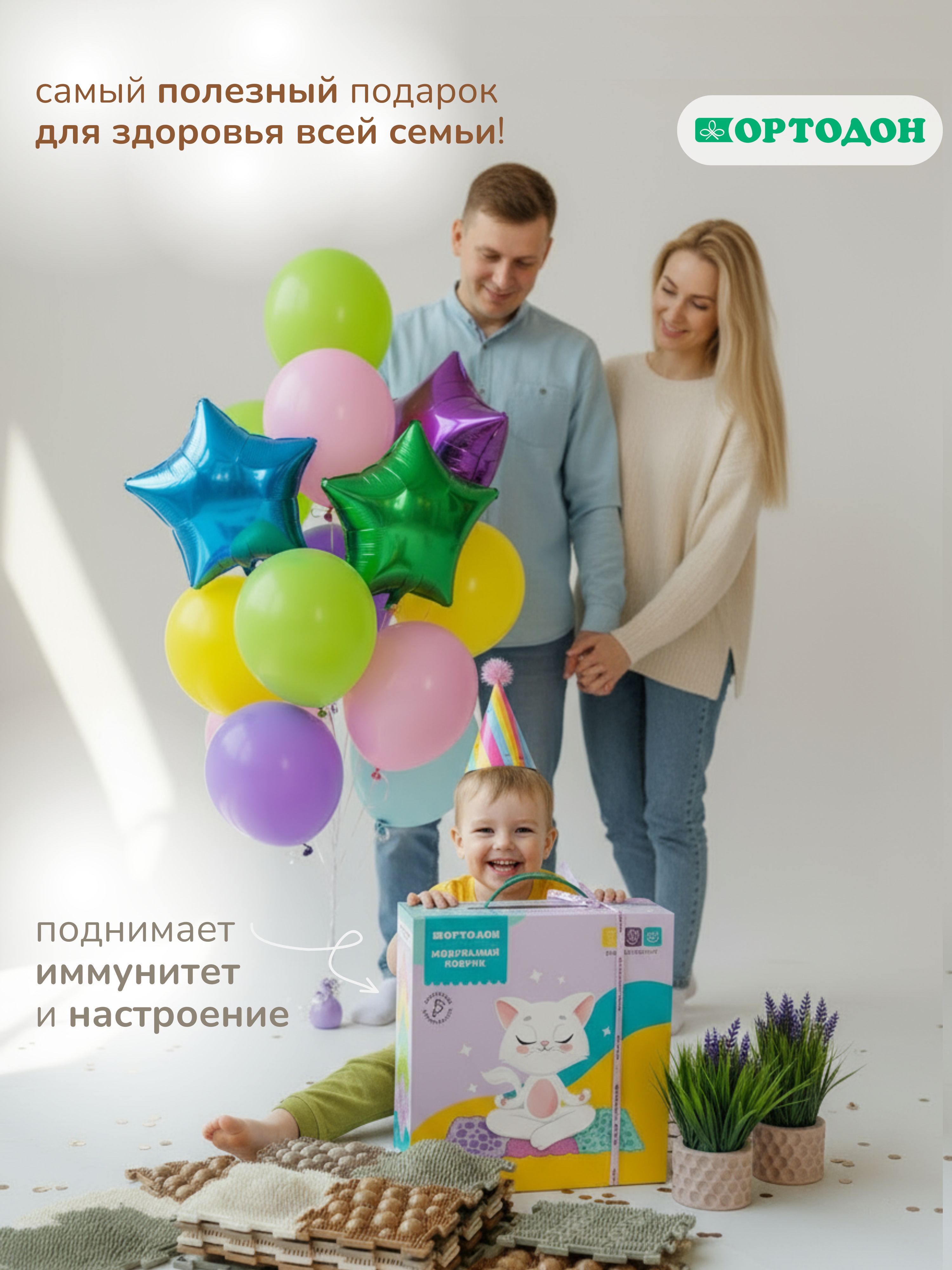 Коврик-пазл Ортодон 8 пазлов - цвет шоколадный 26 x 26 см - фото 13