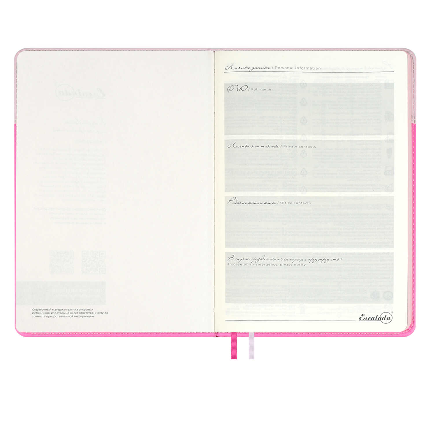 Ежедневник Феникс + ESCALADA 160 лист. - фото 7