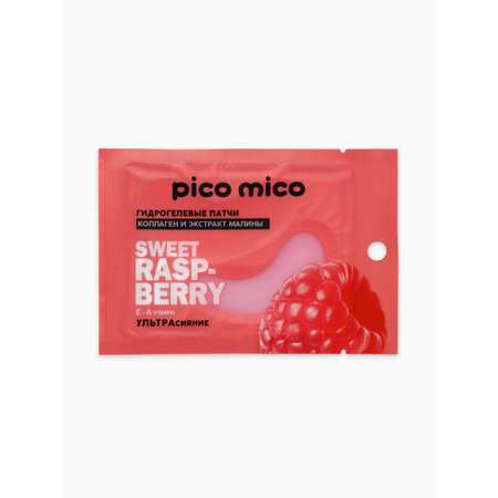 Патчи Pico Mico для глаз коллаген и малина