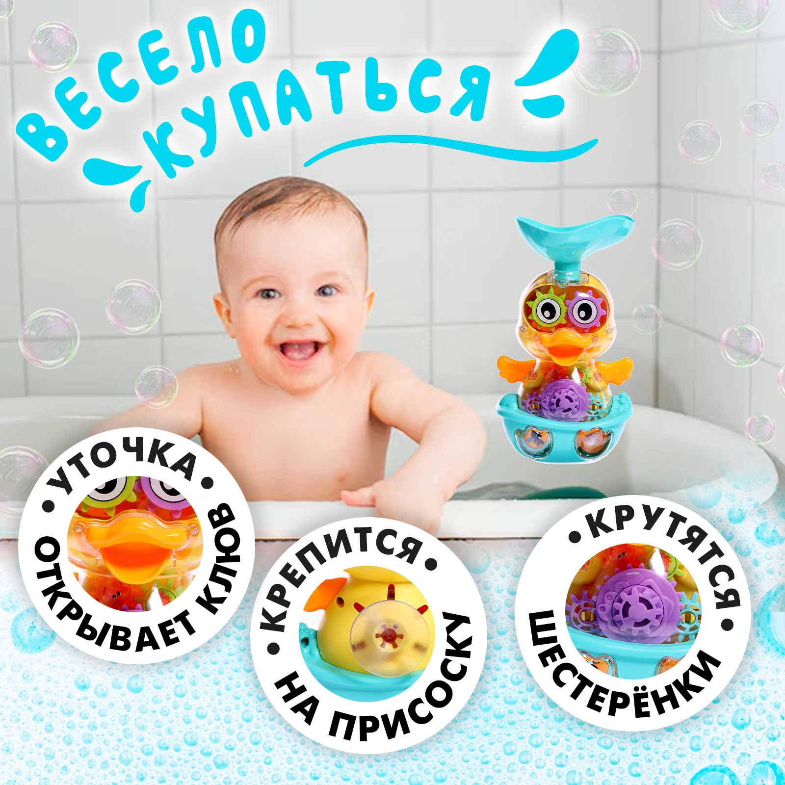 Игрушка Sima-Land - фото 3