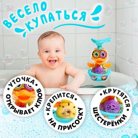 Игрушка Sima-Land