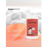 Рулонные салфетки для уборки Cotto Proff 100 шт Стандарт