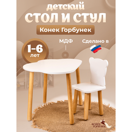 Комплект мебели Конёк Горбунёк