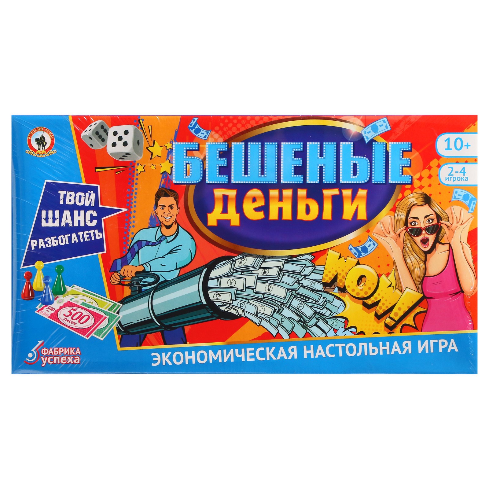 Настольная игра Sima-Land Бешеные деньги - фото 2