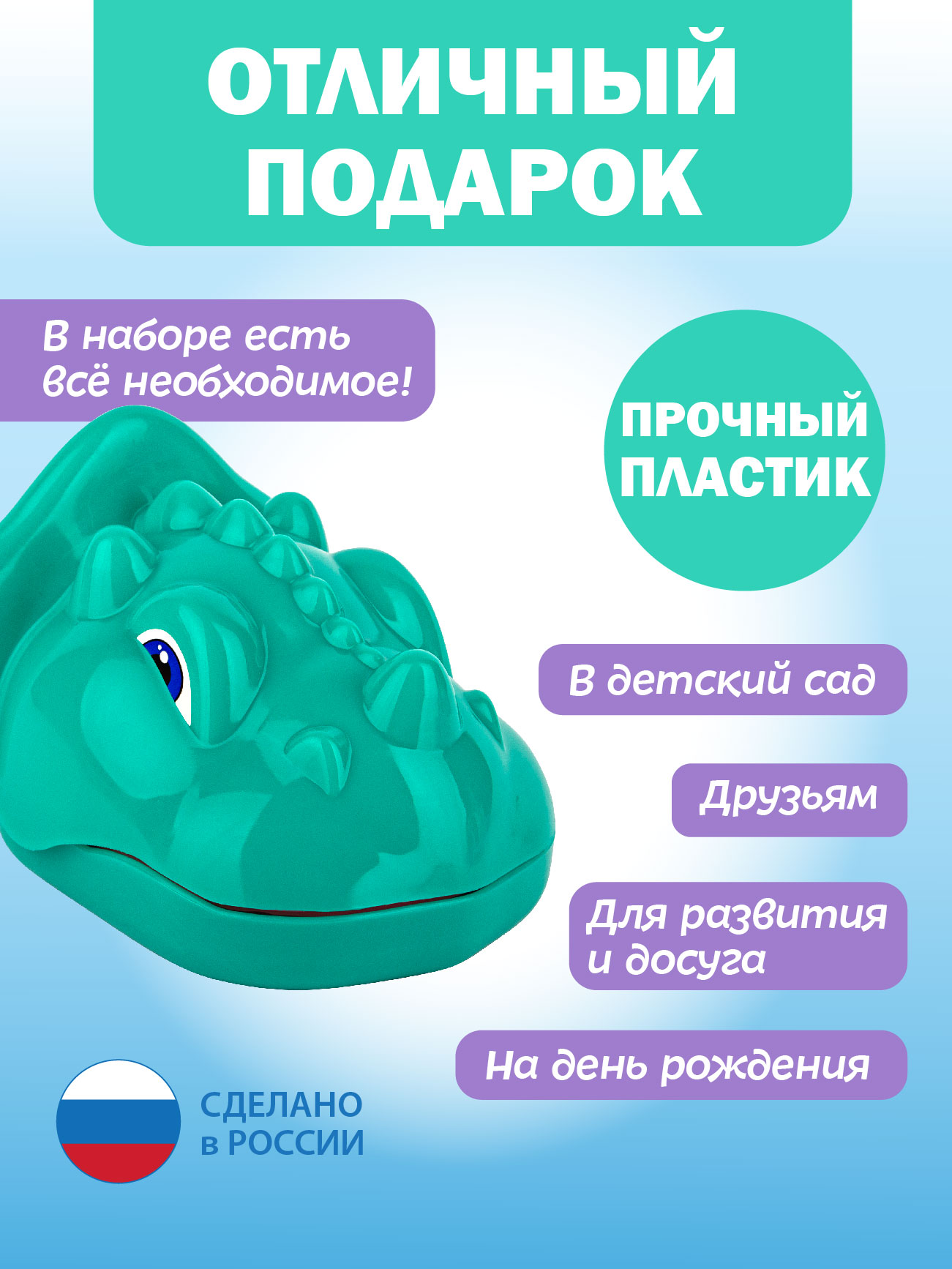 Игрушка СТРОМ Доктор (инструменты) - фото 6