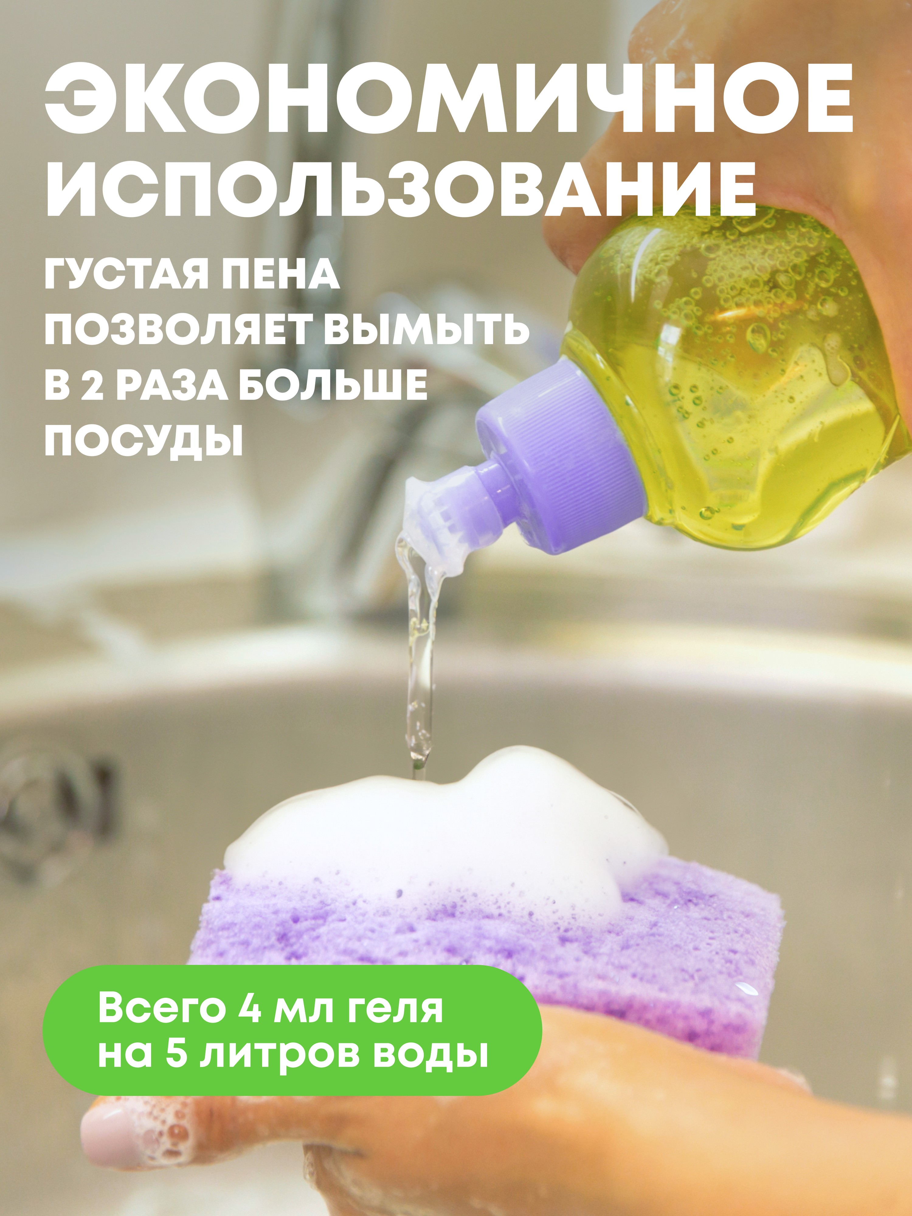 Средство для мытья посуды Meine Liebe Мелисса и лемонграсс 500 мл - фото 3