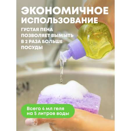 Средство для мытья посуды Meine Liebe Мелисса и лемонграсс 500 мл