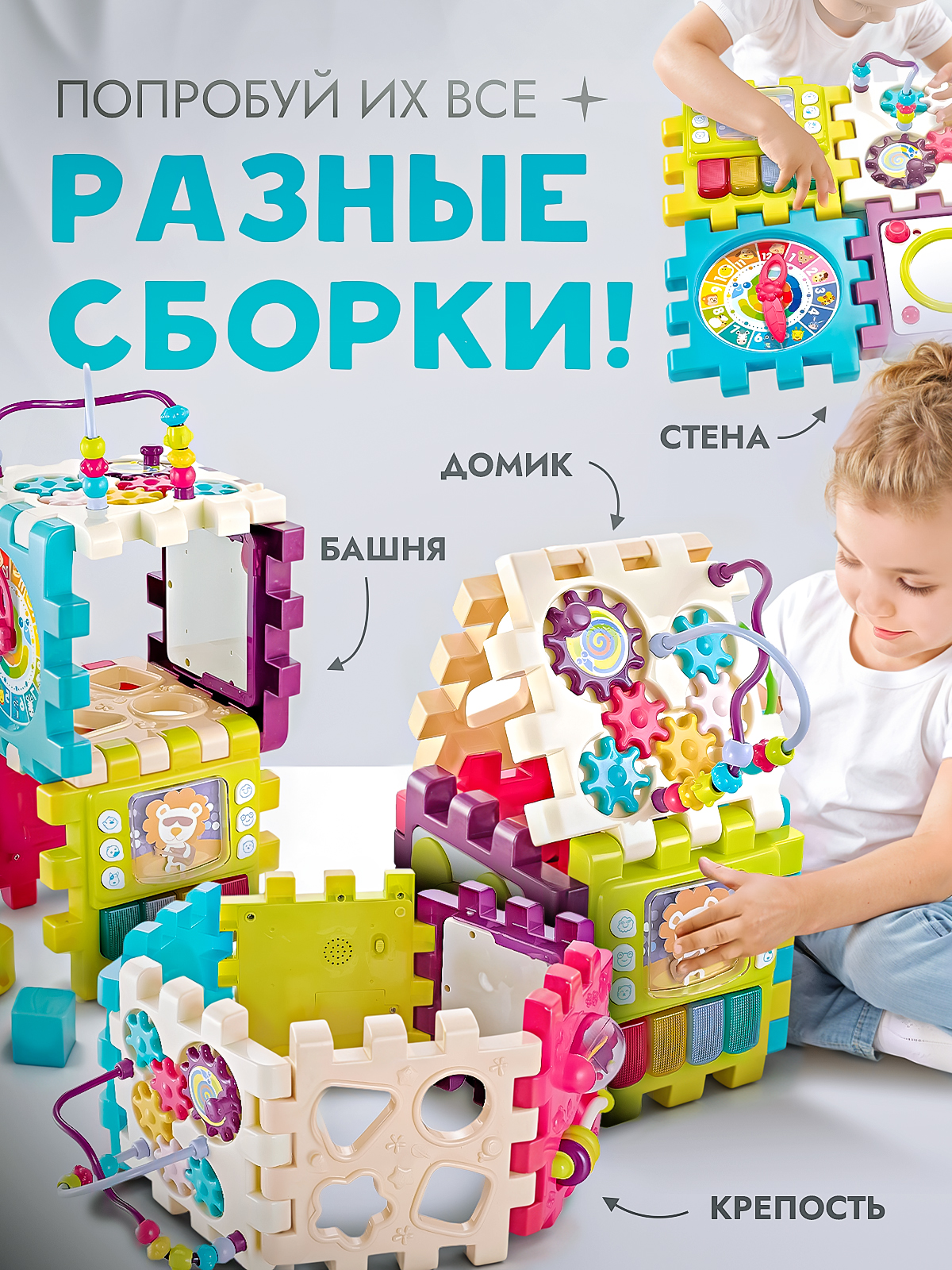Игрушка SHARKTOYS развивающий центр Музыкальный мегакуб - фото 2