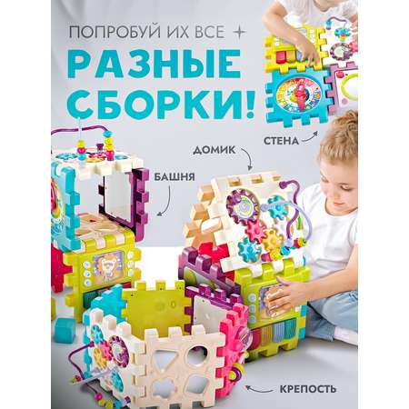 Игрушка SHARKTOYS развивающий центр Музыкальный мегакуб
