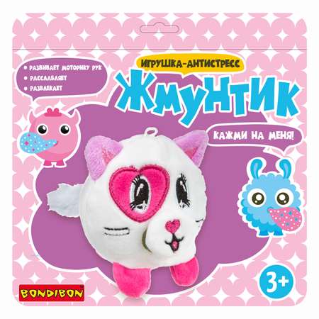 Сквиш Bondibon с жидкостью Кошечка Плюшевый