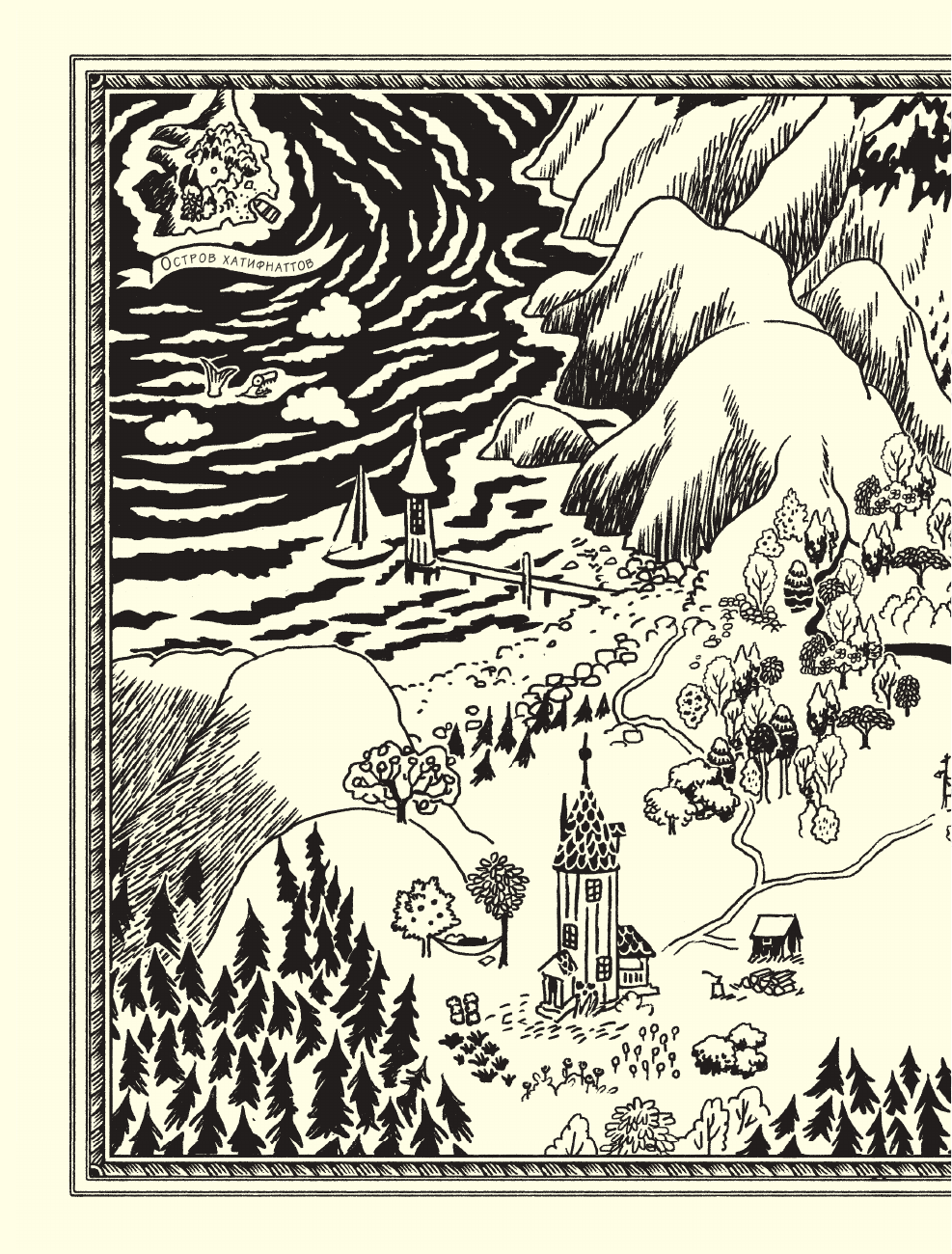 Книга АСТ Муми-тролли и Большая книга Муми-дола - фото 12