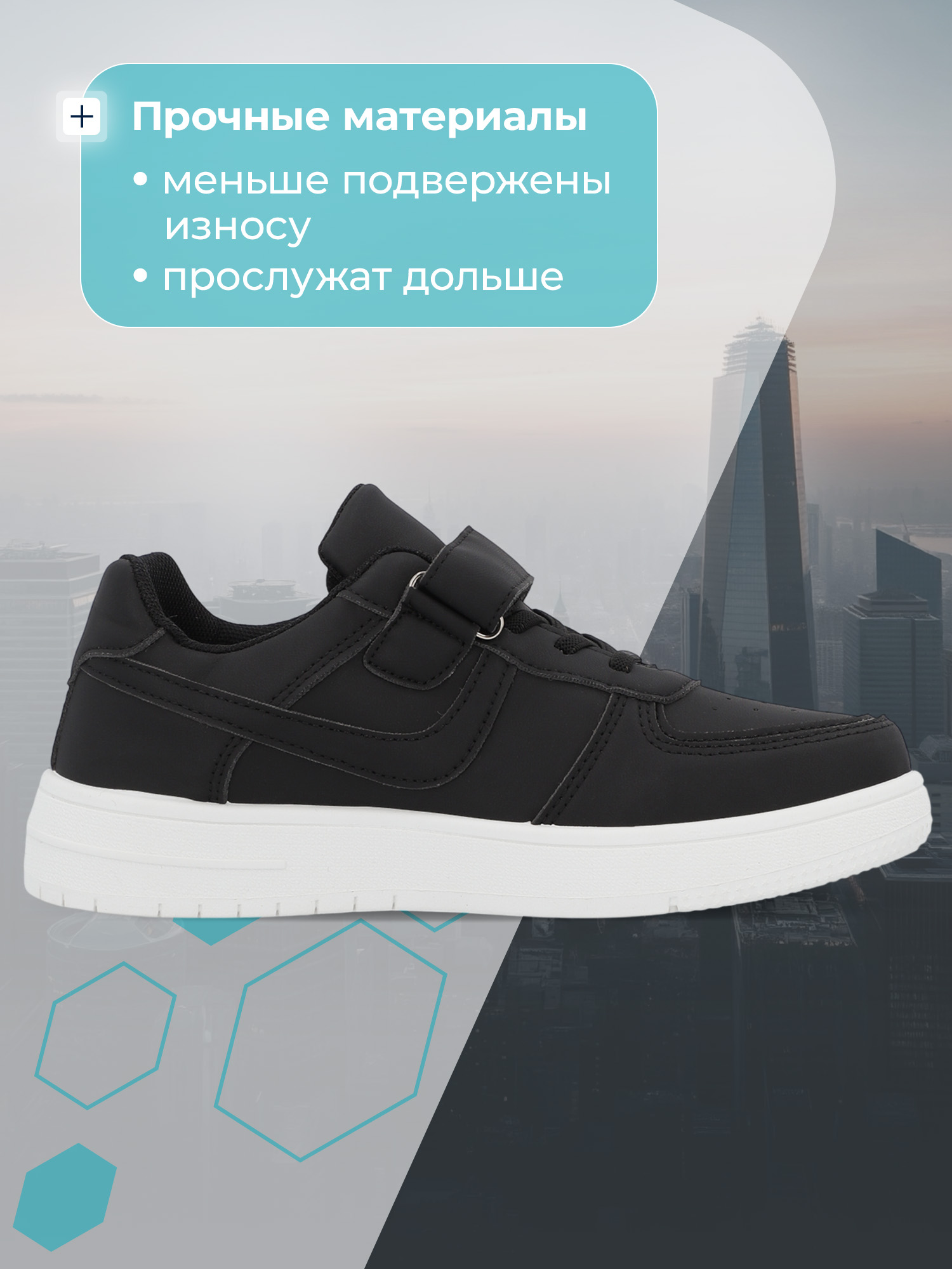 Кеды MATRIX SPORT ZH2025-12-1ZX1-99 - фото 6
