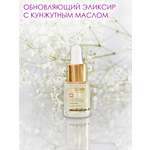Сыворотка I.C.Lab Individual cosmetic Обновляющий с кунжутным маслом 15 мл